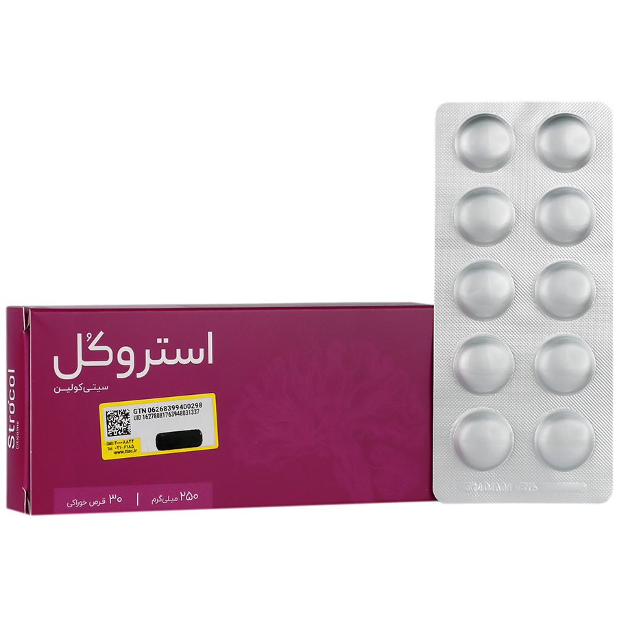 نمای پشت و جزئیات طراحی استروکل سیتی کولین 250 میلی گرم اشبال شیمی کیفیت و اصالت تضمینی با کیفیت بالا