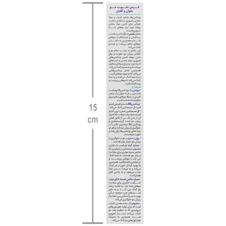 نمای محصول شاینر ویت اسکای کیفیت و اصالت تضمینی با تمامی جزئیات ظاهری و بستهبندی