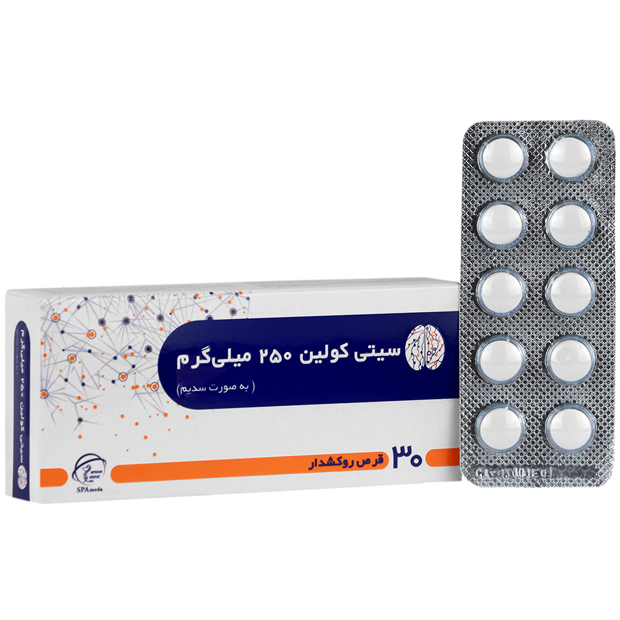 نمای پشت و جزئیات طراحی سیتی کولین 250 میلی گرم سلامت پرمون امین کیفیت و اصالت تضمینی با کیفیت بالا