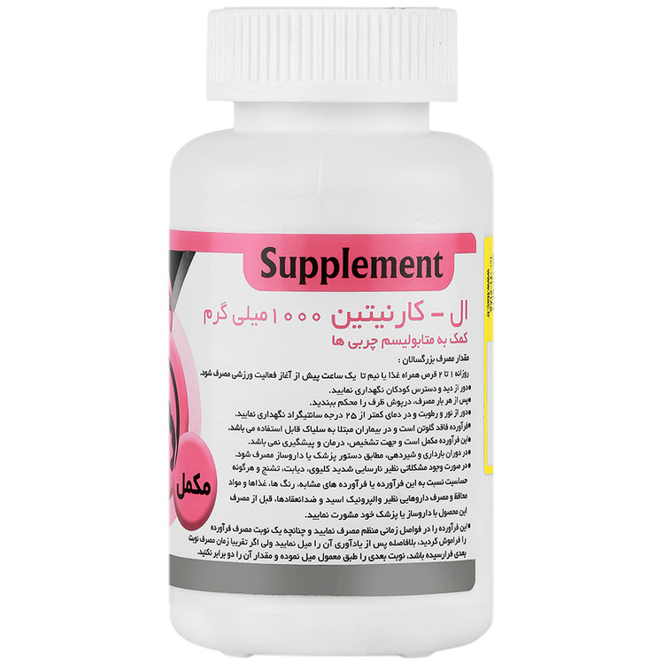 تصویر ال کارنیتین 1000 میلی گرم تداویتال تهران دارو کیفیت و اصالت تضمینی با نورپردازی حرفهای و نمای واضح محصول