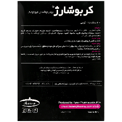 تصویر ساشه کربو شارژ پی ان سی (کارن) کیفیت و اصالت تضمینی با نورپردازی حرفهای و نمای واضح محصول