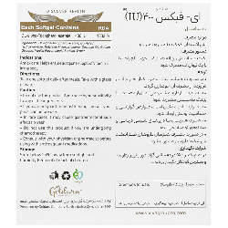 نمای پشت و جزئیات طراحی ای فیکس 400 واحد ویتاویوا کیفیت و اصالت تضمینی با کیفیت بالا