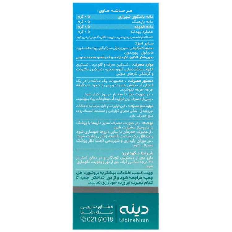 بافت و جنس تارادین دینه کیفیت و اصالت تضمینی در نمای نزدیک و کیفیت ساخت