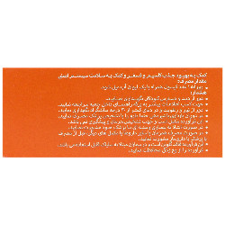 طراحی مدرن و بستهبندی اصلی ویتامین د3 تهران دارو 2000 واحد کیفیت و اصالت تضمینی در نمای کامل
