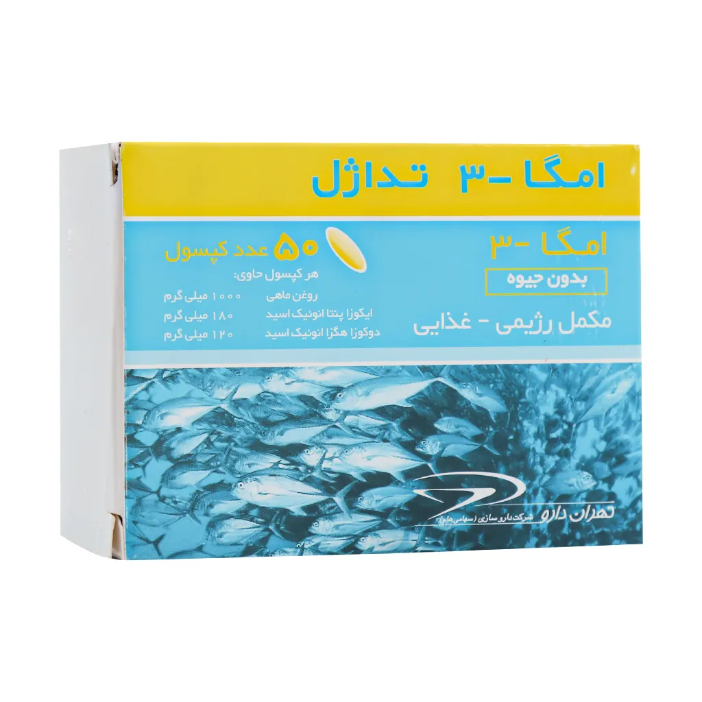 تصویر تخصصی امگا 3 تداژل 1000 تهران دارو کیفیت و اصالت تضمینی با نمایش ویژگیها و جزئیات محصول