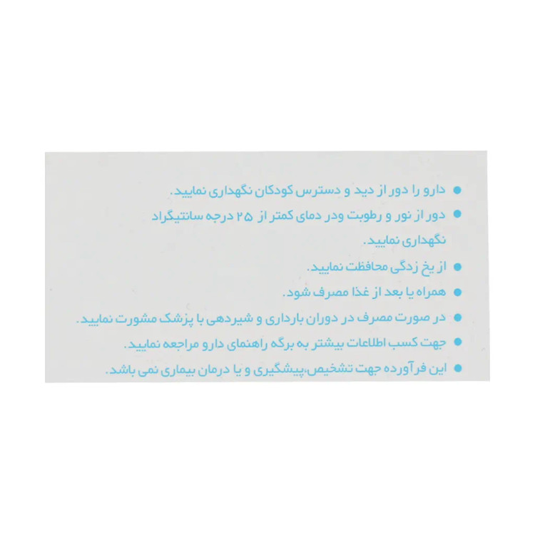 جزئیات دقیق و متریال امگا 3 تداژل 1000 تهران دارو کیفیت و اصالت تضمینی در نمای ماکرو