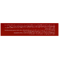 نمای پشت و جزئیات طراحی ویتامین ب12 نورم لایف 30 عددی کیفیت و اصالت تضمینی با کیفیت بالا