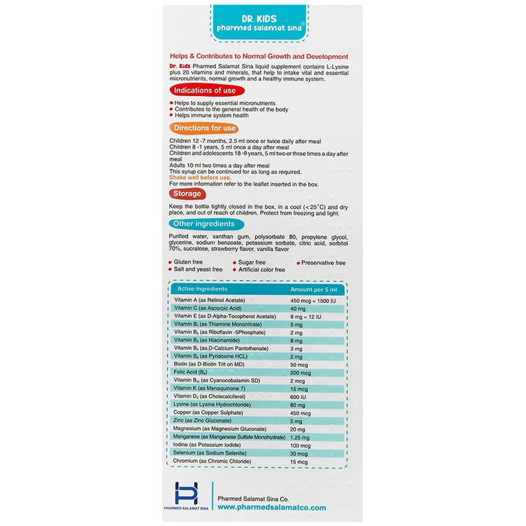 تصویر شربت ال لیزین و مولتی ویتامین و مینرال دکتر کیدز کیفیت و اصالت تضمینی با نورپردازی حرفهای و نمای واضح محصول