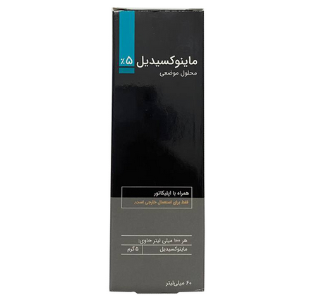 جزئیات کیفیت و متریال محلول ماینوکسیدیل 5% کیمیا کالا رازی - 60 میلی لیتر بهداشت و مراقبت شخصی در نمای نزدیک