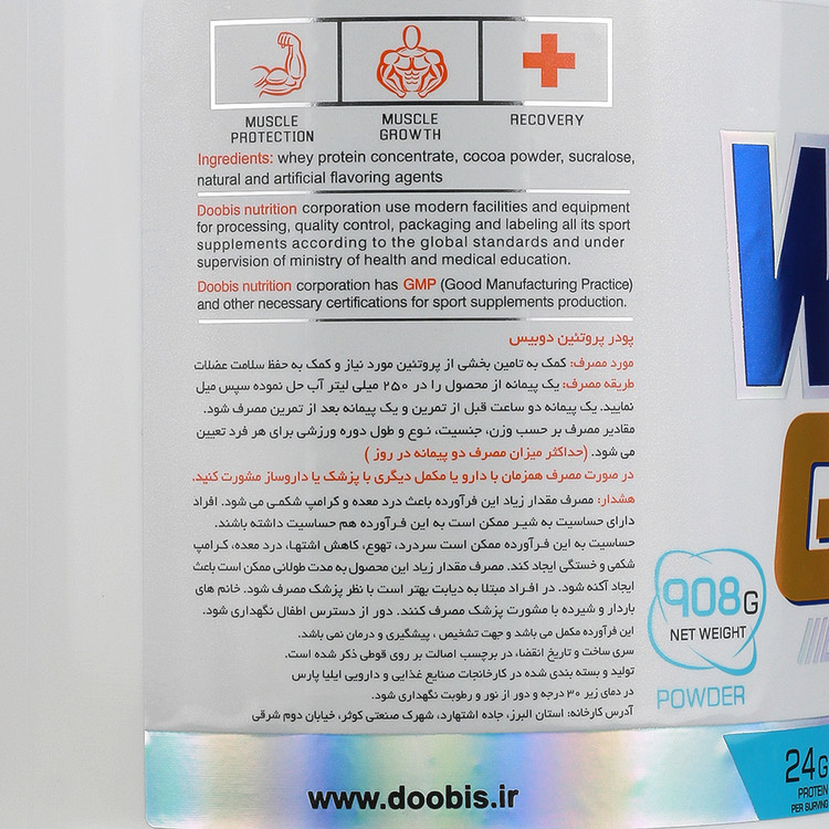 نمای پشت و جزئیات طراحی وی گلد دوبیس 908 گرم کیفیت و اصالت تضمینی با کیفیت بالا