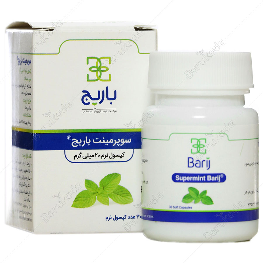 نمای پشت و جزئیات طراحی کپسول سوپرمینت باریج اسانس کیفیت و اصالت تضمینی با کیفیت بالا