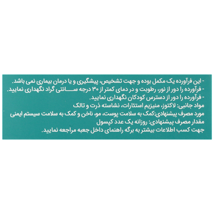 جزئیات دقیق و متریال سوزین 25 الحاوی کیفیت و اصالت تضمینی در نمای ماکرو
