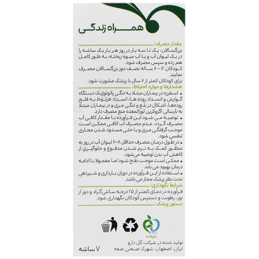 بافت و جنس فیبروگل گل دارو کیفیت و اصالت تضمینی در نمای نزدیک و کیفیت ساخت