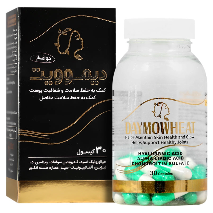 نمای پشت و جزئیات طراحی دیموویت دیموند کیفیت و اصالت تضمینی با کیفیت بالا