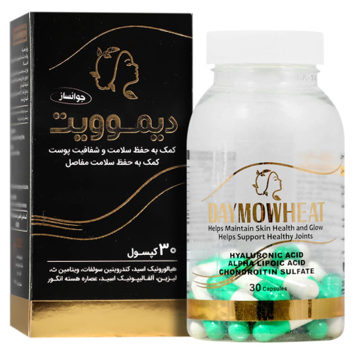 نمای پشت و جزئیات طراحی دیموویت دیموند کیفیت و اصالت تضمینی با کیفیت بالا