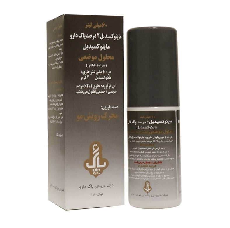 جزئیات کیفیت و متریال ماینوکسیدیل ۲ درصد پاک دارو ۶۰ میلی لیتر کیفیت و اصالت تضمینی در نمای نزدیک