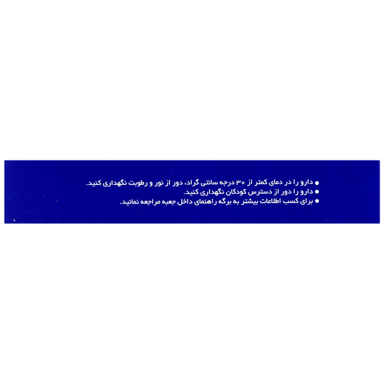 تصویر پیاسودکس اکسیر کیفیت و اصالت تضمینی با نورپردازی حرفهای و نمای واضح محصول