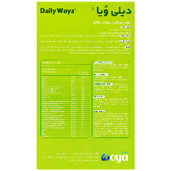 نمای پشت و جزئیات طراحی دیلی ویا بهسازان کیفیت و اصالت تضمینی با کیفیت بالا