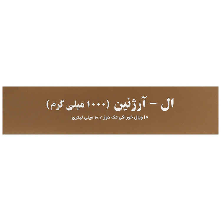 بافت و جنس ال آرژنین 1000 میلی گرم 10 عدد مکس اونیو کیفیت و اصالت تضمینی در نمای نزدیک و کیفیت ساخت