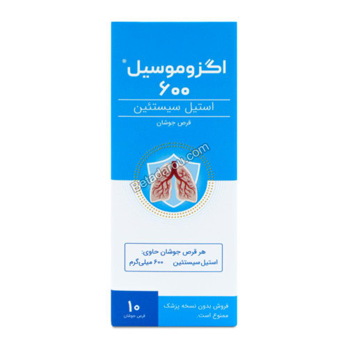 نمای جانبی و طراحی ظاهری قرص جوشان اگزوموسیل 600 کیمیا کالای رازی 10 عددی کیفیت و اصالت تضمینی با رنگبندی جذاب