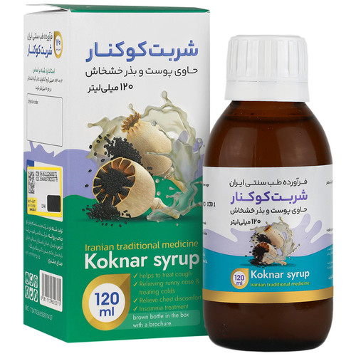 نمای پشت و جزئیات طراحی شربت کوکنار بایر بهساز دارو کیفیت و اصالت تضمینی با کیفیت بالا