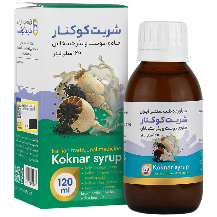 نمای پشت و جزئیات طراحی شربت کوکنار بایر بهساز دارو کیفیت و اصالت تضمینی با کیفیت بالا