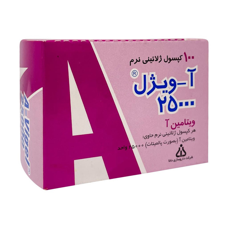 نمای جانبی و طراحی ظاهری کپسول ژلاتینی آویژل 25000 واحد دانا 100 عدد کیفیت و اصالت تضمینی با رنگبندی جذاب