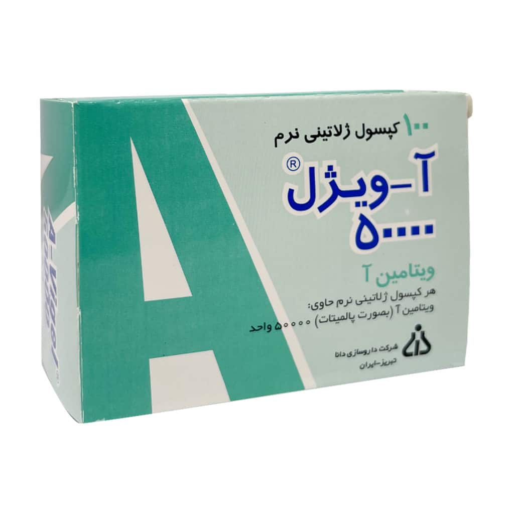 نمای جانبی و طراحی ظاهری کپسول آ ویژل 50000 دانا کیفیت و اصالت تضمینی با رنگ‌بندی جذاب