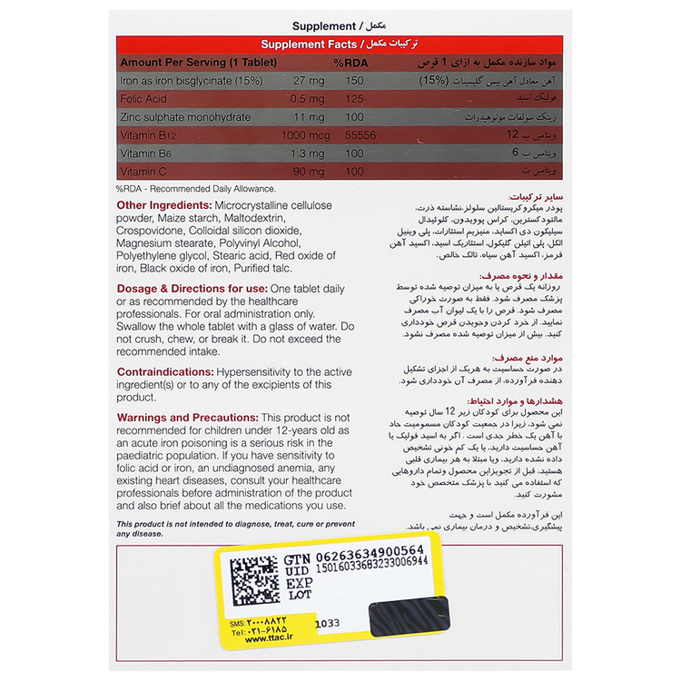 تصویر سوپرافر نیچرز اونلی کیفیت و اصالت تضمینی با نورپردازی حرفهای و نمای واضح محصول