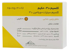 جزئیات کیفیت و متریال قرص کلسیم سیترات د3 حکیم - 30 عددی کیفیت و اصالت تضمینی در نمای نزدیک