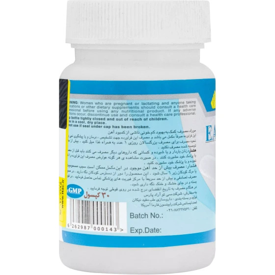 طراحی مدرن و بستهبندی اصلی ایزی آیرون جی وی ای 28 میلی گرم جی وی آی کیفیت و اصالت تضمینی در نمای کامل
