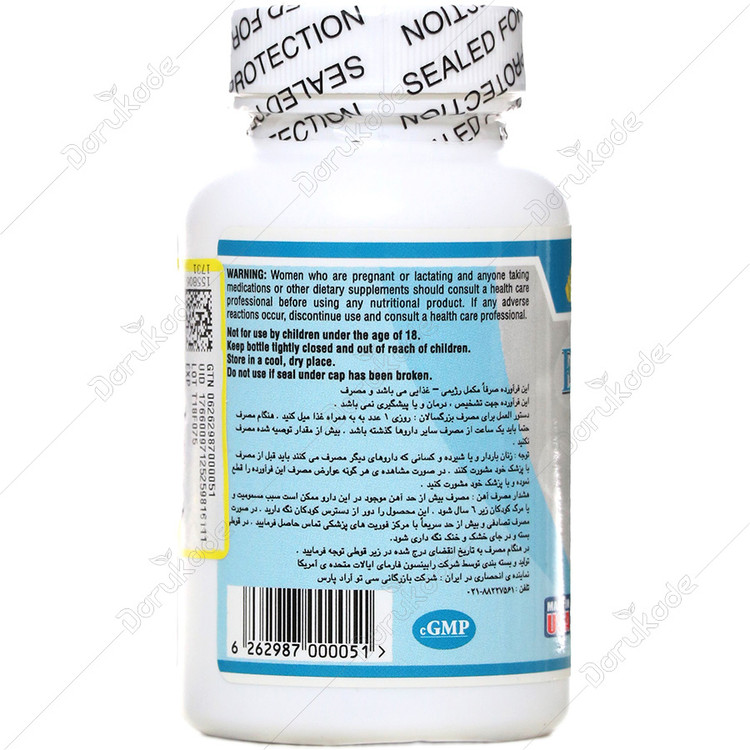 جزئیات دقیق و متریال ایزی آیرون جی وی ای 28 میلی گرم جی وی آی کیفیت و اصالت تضمینی در نمای ماکرو