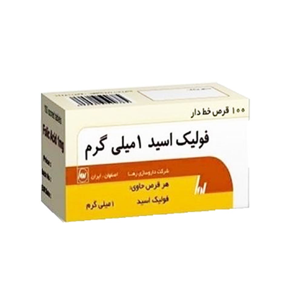 نمای جانبی و طراحی ظاهری قرص فولیک اسید 1 میلی گرم رها فارما 200 عدد کیفیت و اصالت تضمینی با رنگبندی جذاب