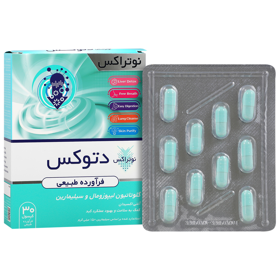 نمای پشت و جزئیات طراحی دتوکس نوتراکس 30 عددی مکمل پاکسازی کبد کیفیت و اصالت تضمینی با کیفیت بالا
