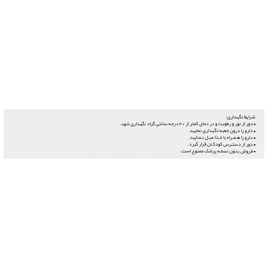 تصویر کارنیمکس 250 شهردارو کیفیت و اصالت تضمینی با نورپردازی حرفهای و نمای واضح محصول