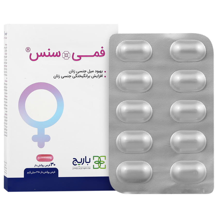 نمای پشت و جزئیات طراحی فمی سنس 30 عدد باریج اسانس کیفیت و اصالت تضمینی با کیفیت بالا