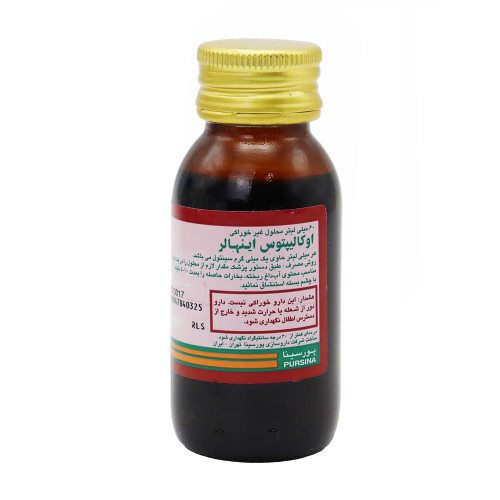 جزئیات کیفیت و متریال محلول بخور اکالیپتوس اینهالر 60 میلی لیتر پورسینا بهداشت و مراقبت شخصی در نمای نزدیک