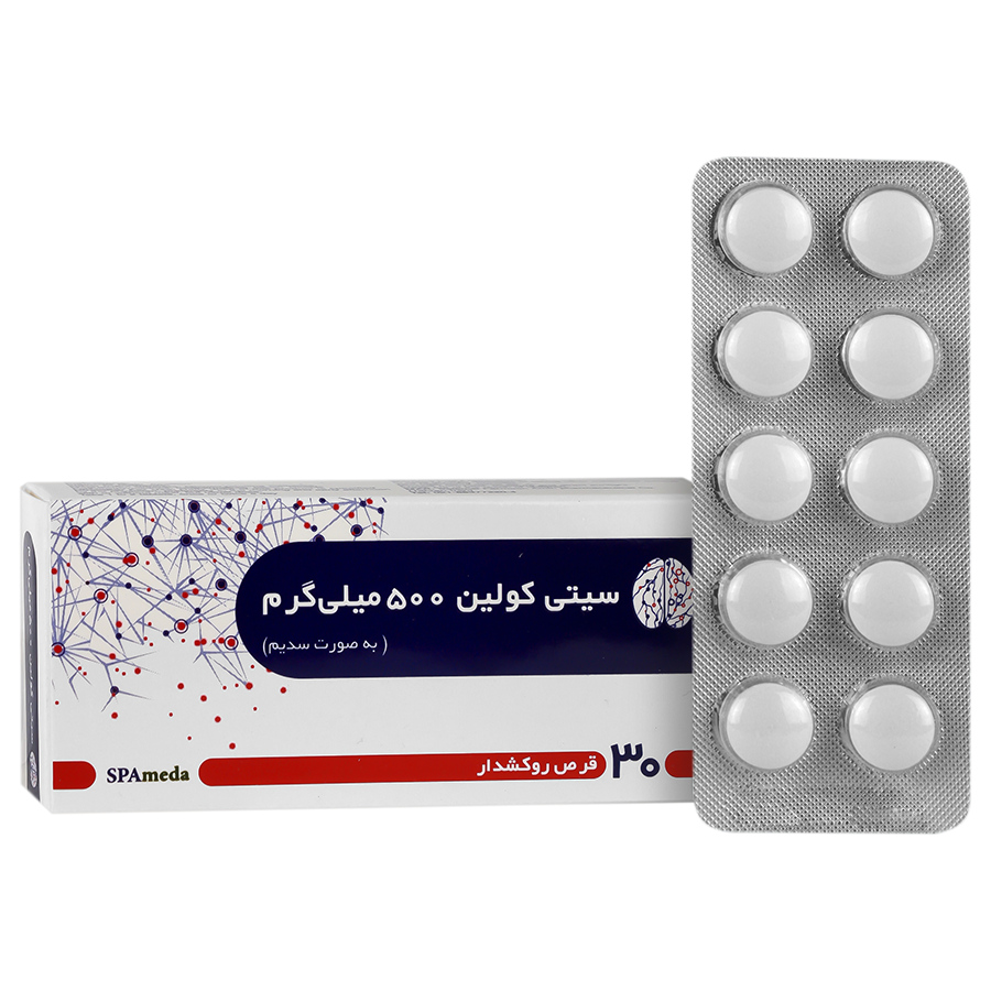 نمای پشت و جزئیات طراحی سیتی کولین 500 میلی گرم 30 عدد سلامت پرمون امین کیفیت و اصالت تضمینی با کیفیت بالا