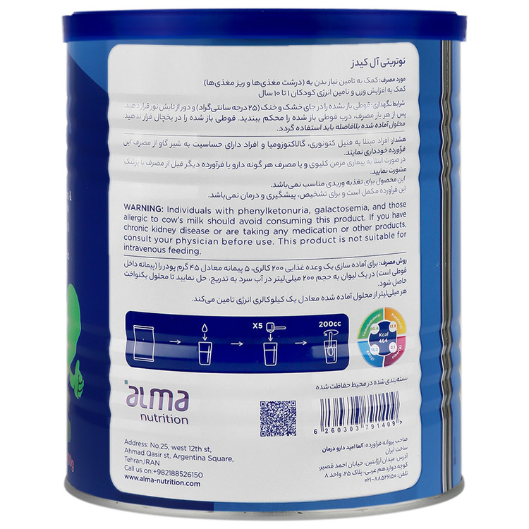 بافت و جنس نوتریتی آل کیدز کیفیت و اصالت تضمینی در نمای نزدیک و کیفیت ساخت