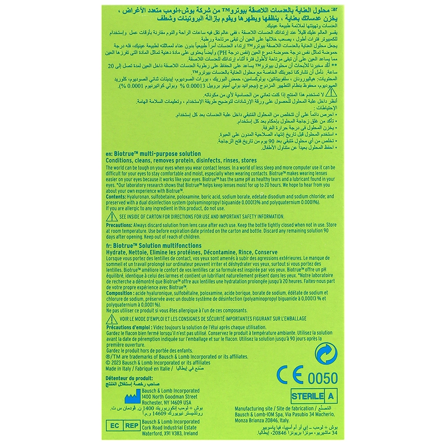 تصویر تخصصی محلول شستشوی لنز بایوترو بوش اند لامب بهداشت و مراقبت شخصی با نمایش ویژگیها و جزئیات محصول