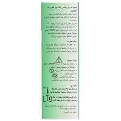 تصویر قطره استریل چشمی برای حساسیت چشم بتادین کیفیت و اصالت تضمینی با نورپردازی حرفهای و نمای واضح محصول