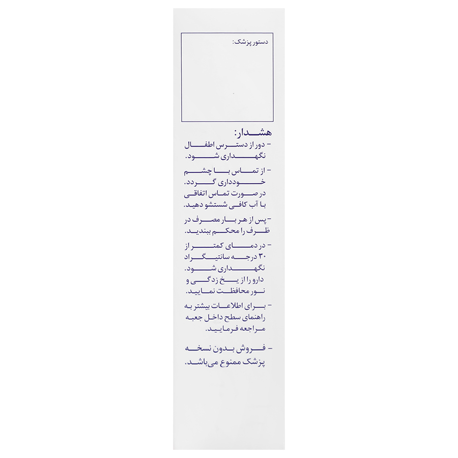 تصویر شامپو کتوکونازول اسکیزول 2 درصد گیلارانکو مراقبت حرفهای از مو با نورپردازی حرفهای و نمای واضح محصول