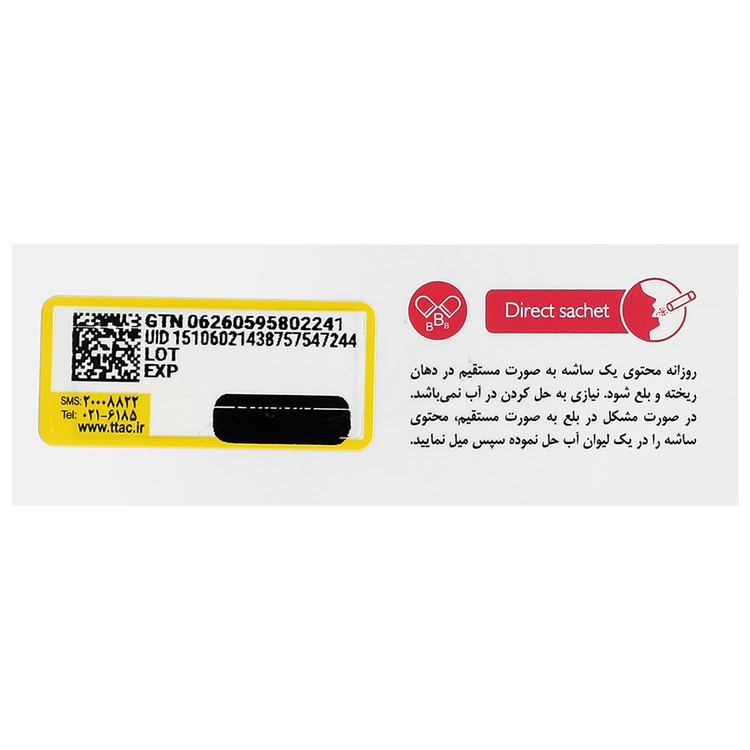 بافت و جنس ویتامین ب کمپلکس 20 عدد گلدن لایف انقضا 2027/03/01 کیفیت و اصالت تضمینی در نمای نزدیک و کیفیت ساخت