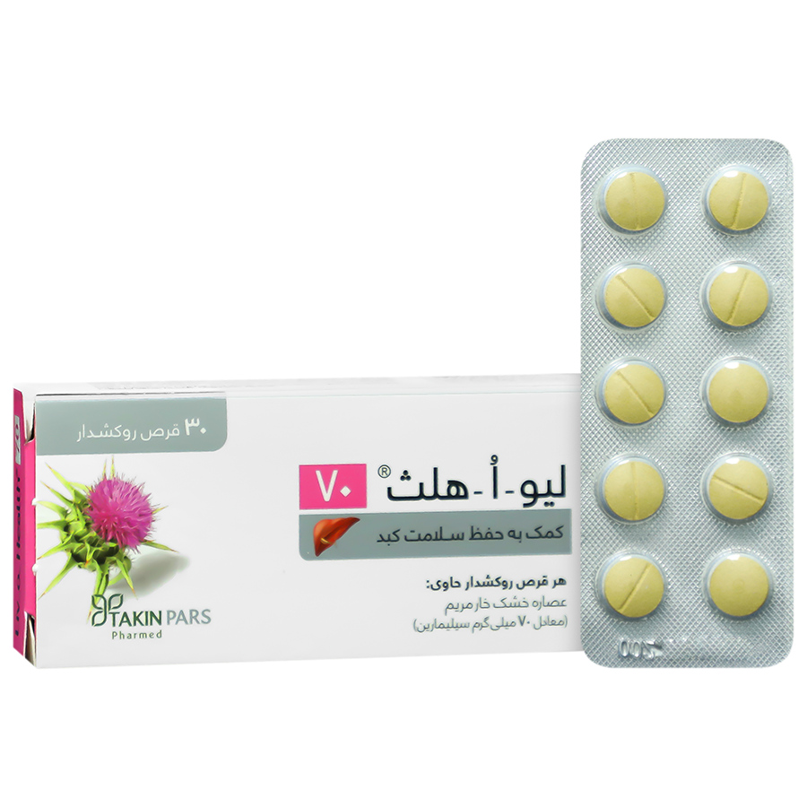 نمای پشت و جزئیات طراحی لیو ا هلث 70 میلی گرم تکین پارس فارمد کیفیت و اصالت تضمینی با کیفیت بالا