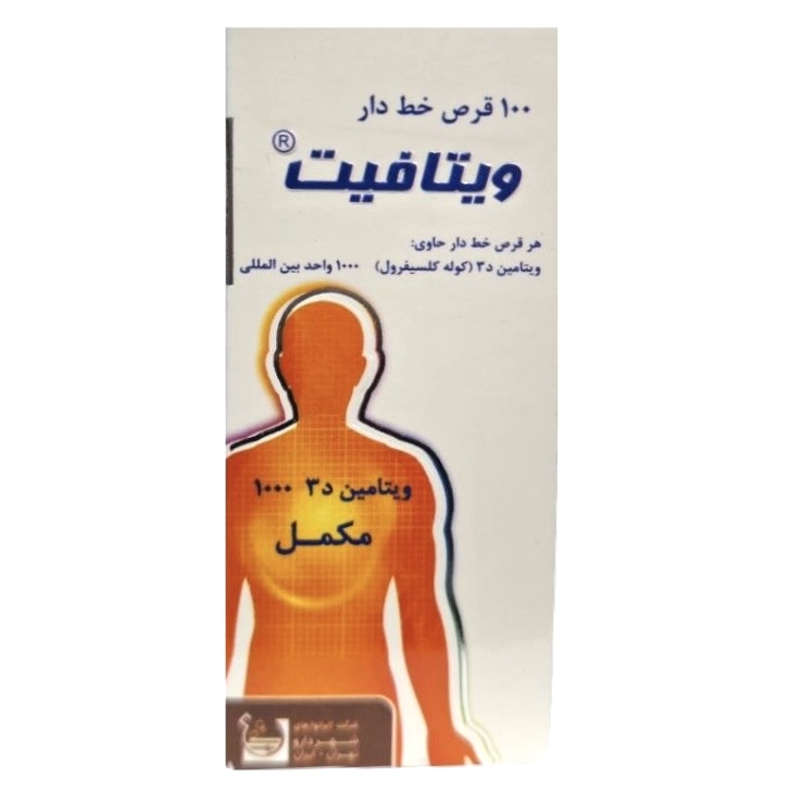 نمای پشت و جزئیات طراحی قرص خط دار ویتامین د 3 1000 واحد شهر دارو 100 عددی کیفیت و اصالت تضمینی با کیفیت بالا