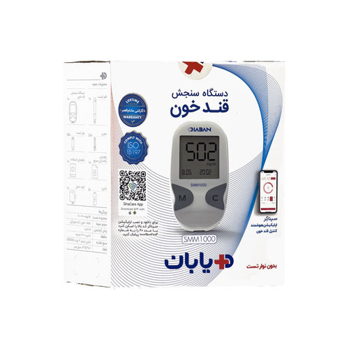نمای جانبی و طراحی ظاهری دستگاه تست قند خون دیابان مدل SMM 1000 بهداشت و مراقبت شخصی با رنگبندی جذاب
