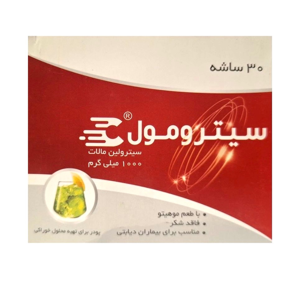 نمای پشت و جزئیات طراحی ساشه سیترومول ایران دارو کیفیت و اصالت تضمینی با کیفیت بالا