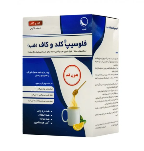 جزئیات کیفیت و متریال فلوسیپ کلد و کاف شب بدون قند کیفیت و اصالت تضمینی در نمای نزدیک