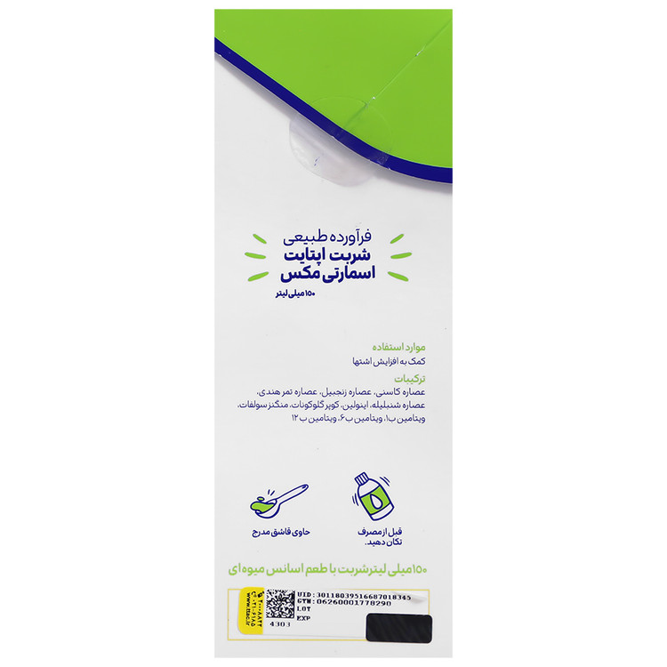 بافت و جنس شربت اپتایت اسمارتی مکس کیفیت و اصالت تضمینی در نمای نزدیک و کیفیت ساخت