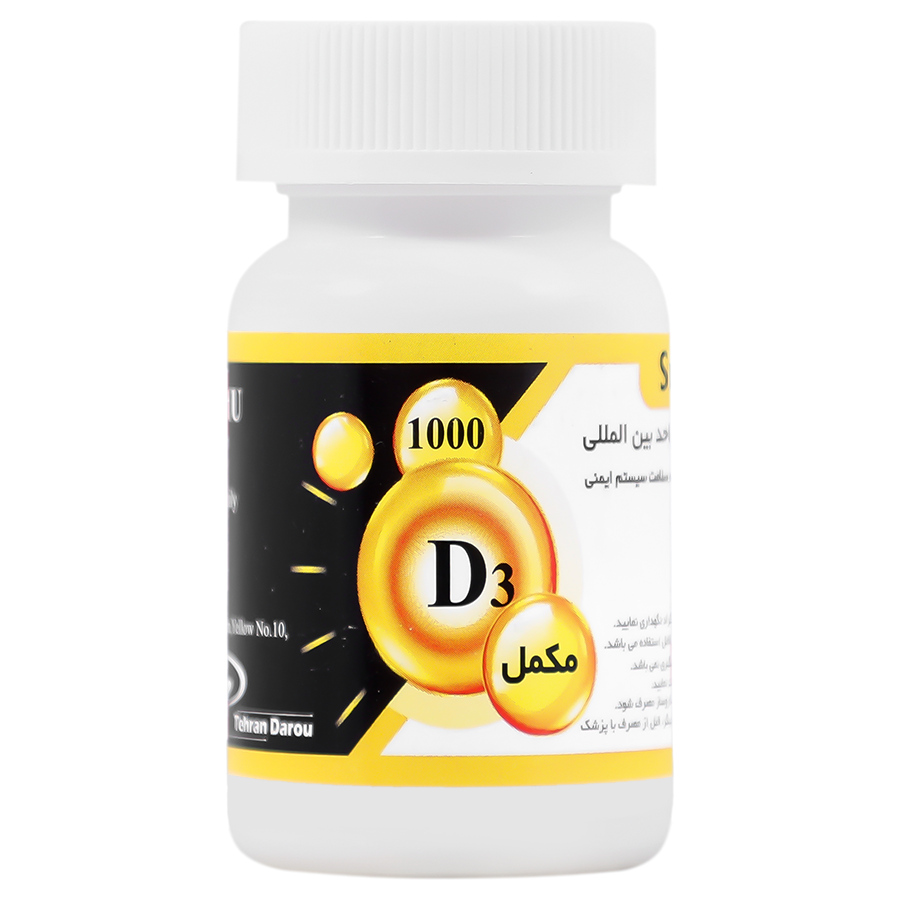 نمای پشت و جزئیات طراحی ویتامین د3 1000 واحدی تهران دارو 60عددی کیفیت و اصالت تضمینی با کیفیت بالا